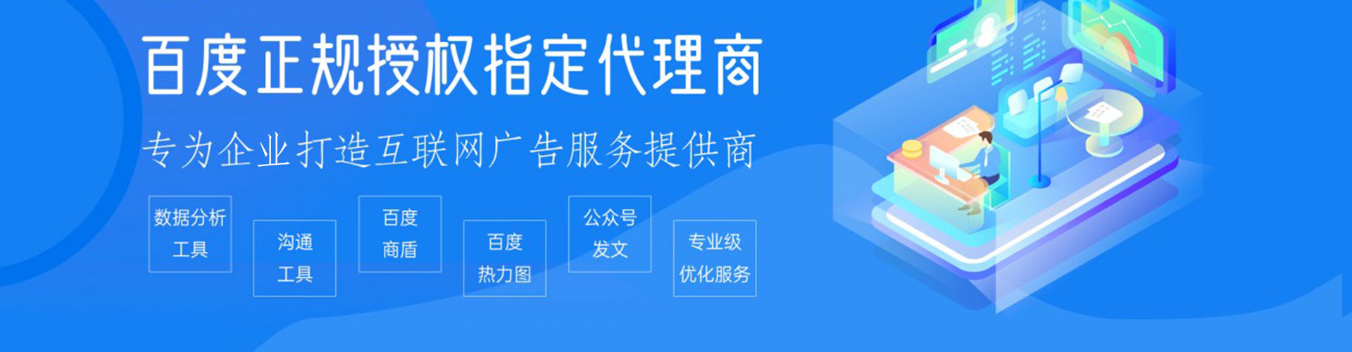 鸡冠网络推广竞价